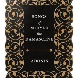African Literary Criticism Kindle eBook by New Directions 223‑Page-0