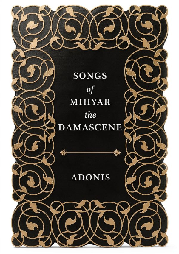 African Literary Criticism Kindle eBook by New Directions 223‑Page-0