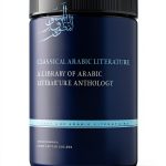 Arabic Literature eBook NYU Press Series Kindle Edition-0