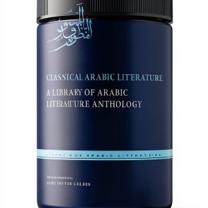 Arabic Literature eBook NYU Press Series Kindle Edition-0