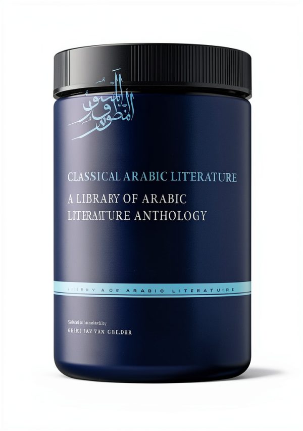 Arabic Literature eBook NYU Press Series Kindle Edition-0